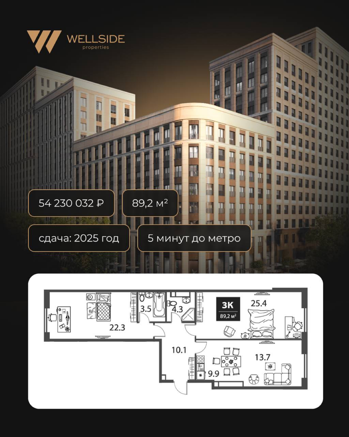 С 1 сентября, друзья! С днём знаний и началом осени🍂🍁 | Сетка — социальная сеть от hh.ru