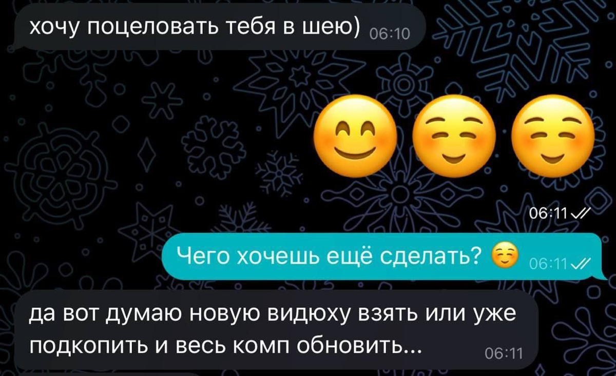 Прогеры и романтика 🥲 | Сетка — социальная сеть от hh.ru