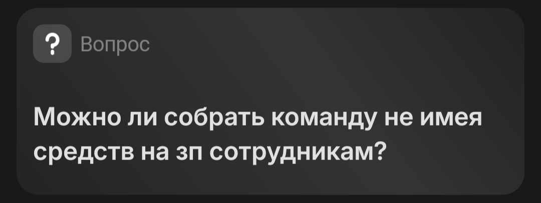 В нашем мире можно всё! | Сетка — социальная сеть от hh.ru