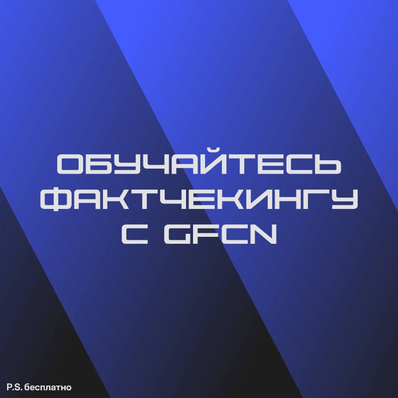 ⚡️ В городских чатах и группах постоянно появляются сомнительные новости, собирающие множество противоречивых комментариев | Сетка — социальная сеть от hh.ru