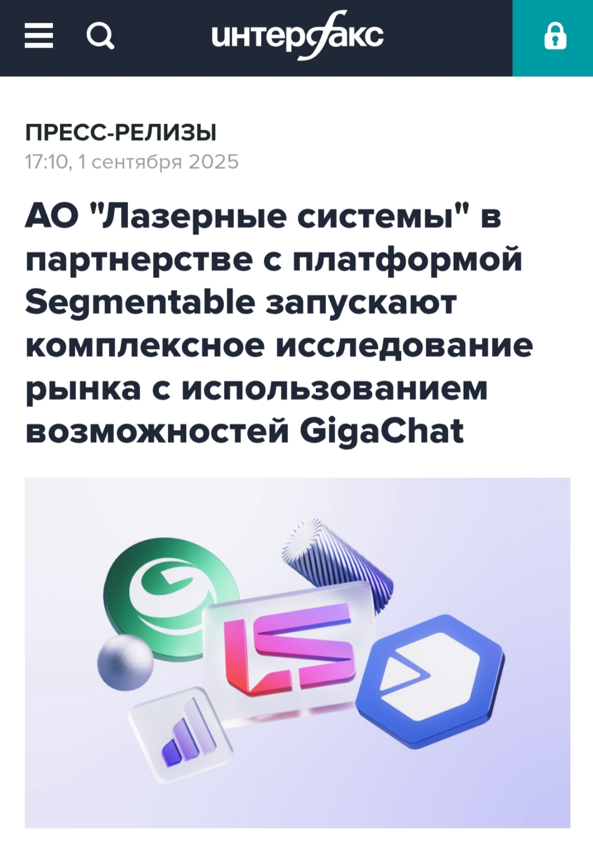 Segmentable тема! | Сетка — социальная сеть от hh.ru