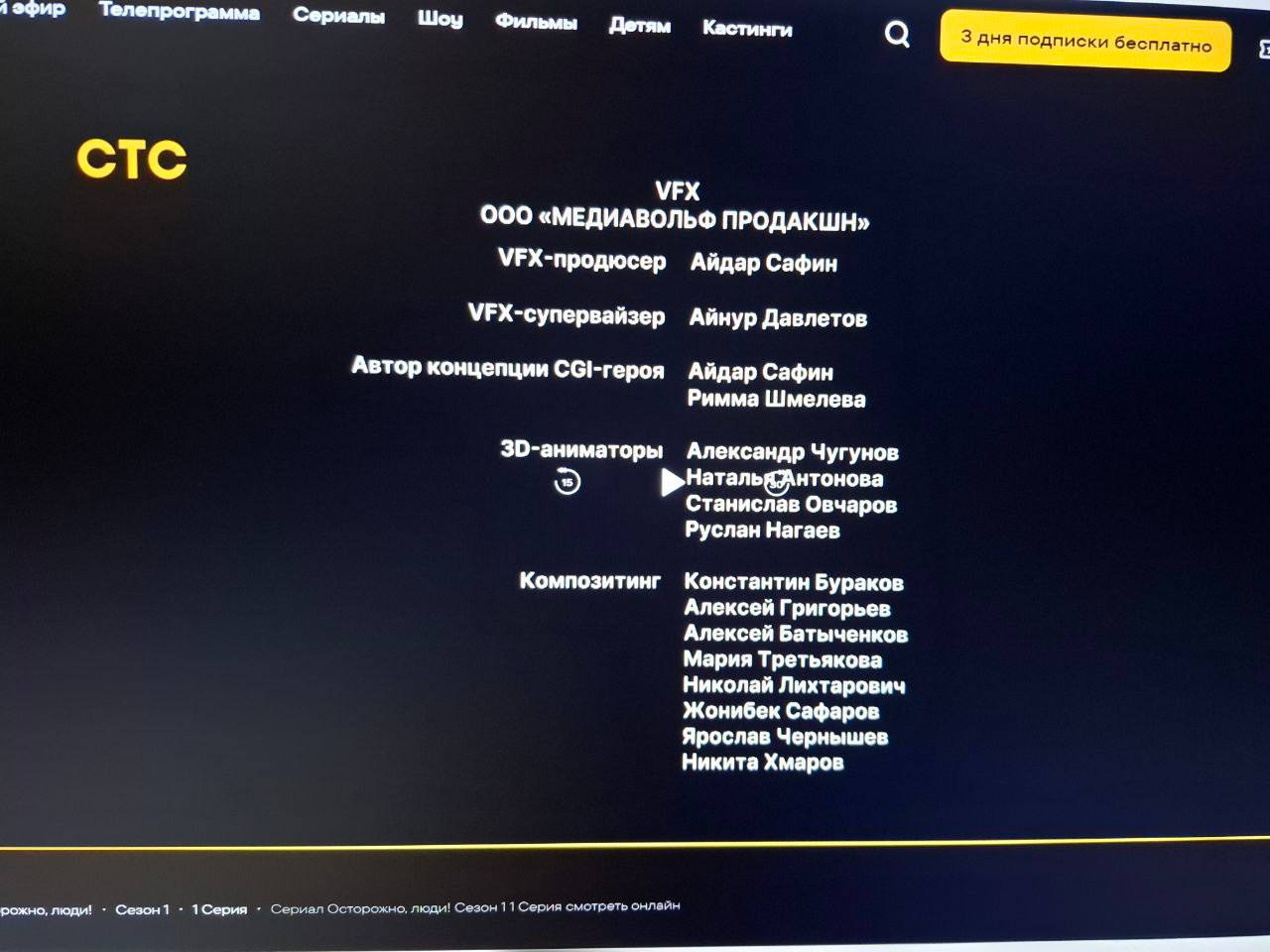 Новый проектик вышел, называется «Осторожно, люди!»
Делал композ туда👣👣👣
Глянуть можно на сайте СТС | Сетка — социальная сеть от hh.ru
