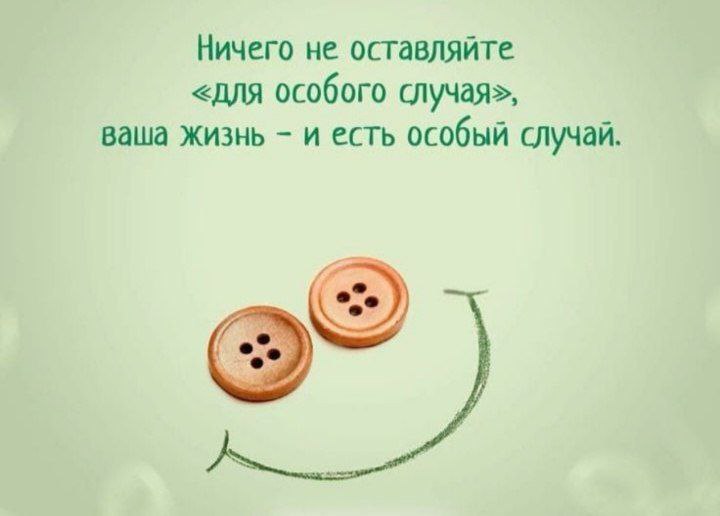 Что скажете ?
Особенно если смотреть в реальность | Сетка — социальная сеть от hh.ru