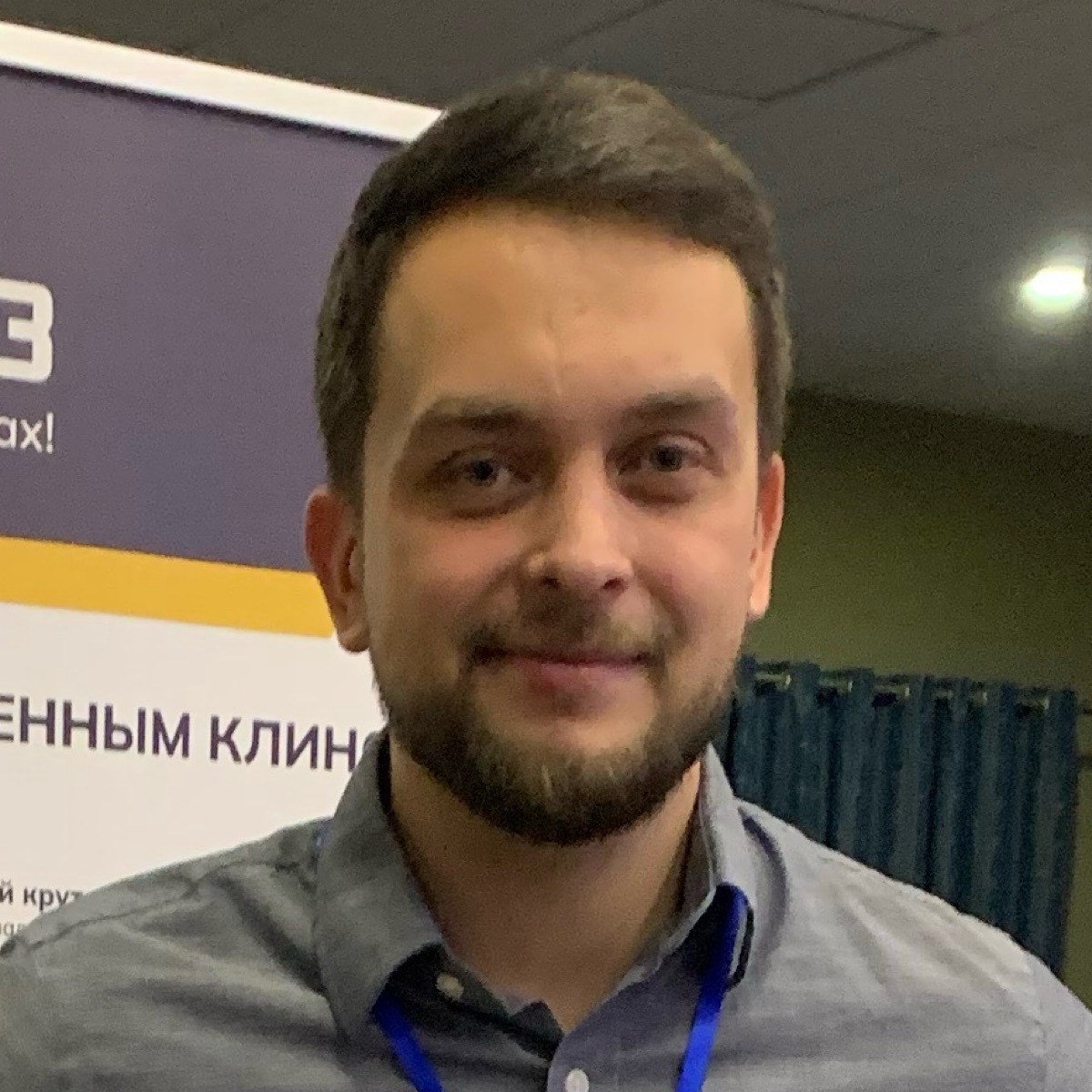 Николай Ворощук | Сетка — социальная сеть от hh.ru