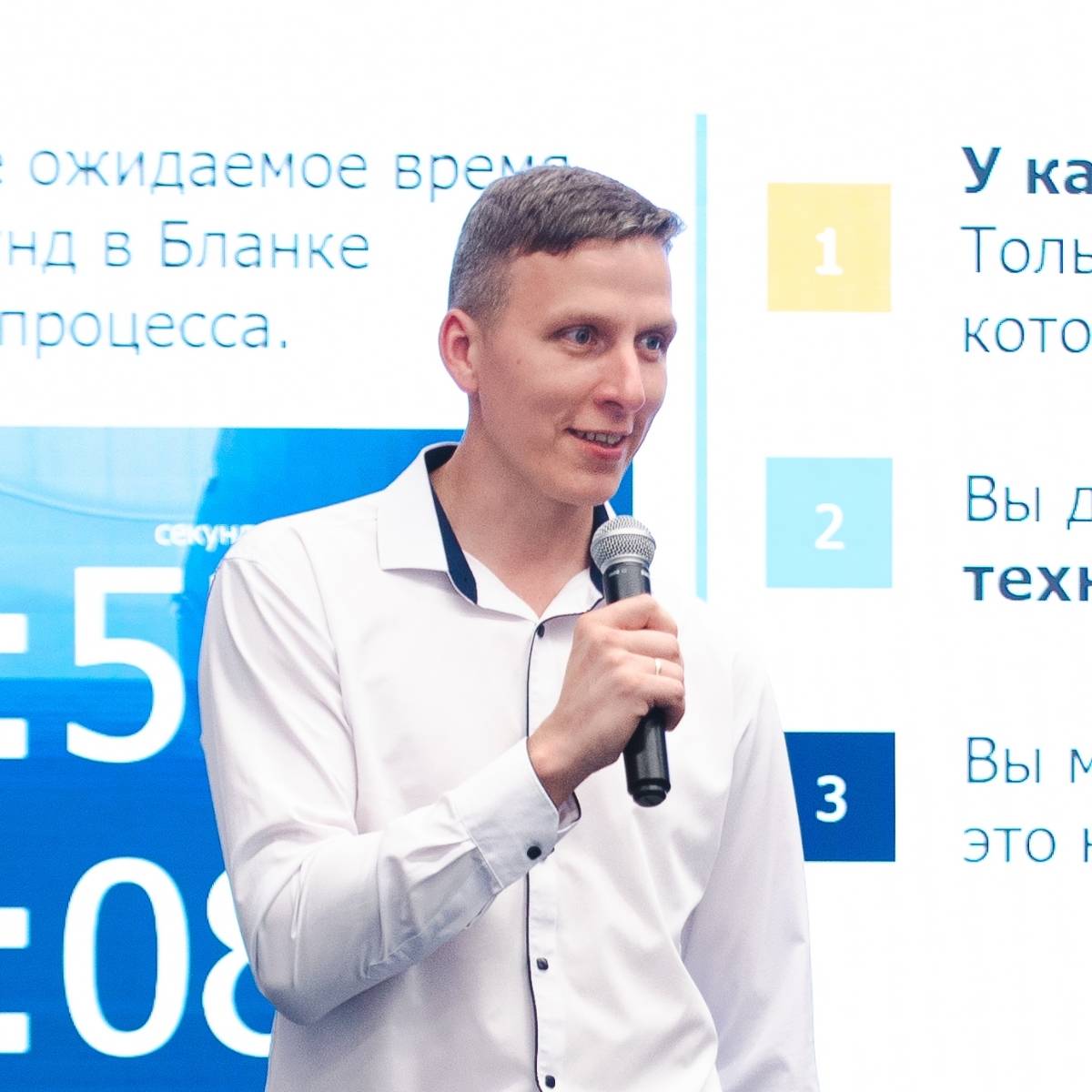 Евгений Шитов