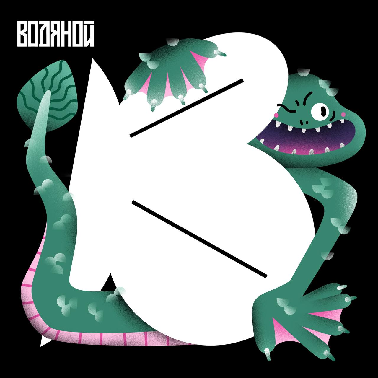 Подписчица поделилась своими очень крутыми работами в рамках челленджа БКВЧ, который сейчас проводится от Dprofile | Сетка — социальная сеть от hh.ru