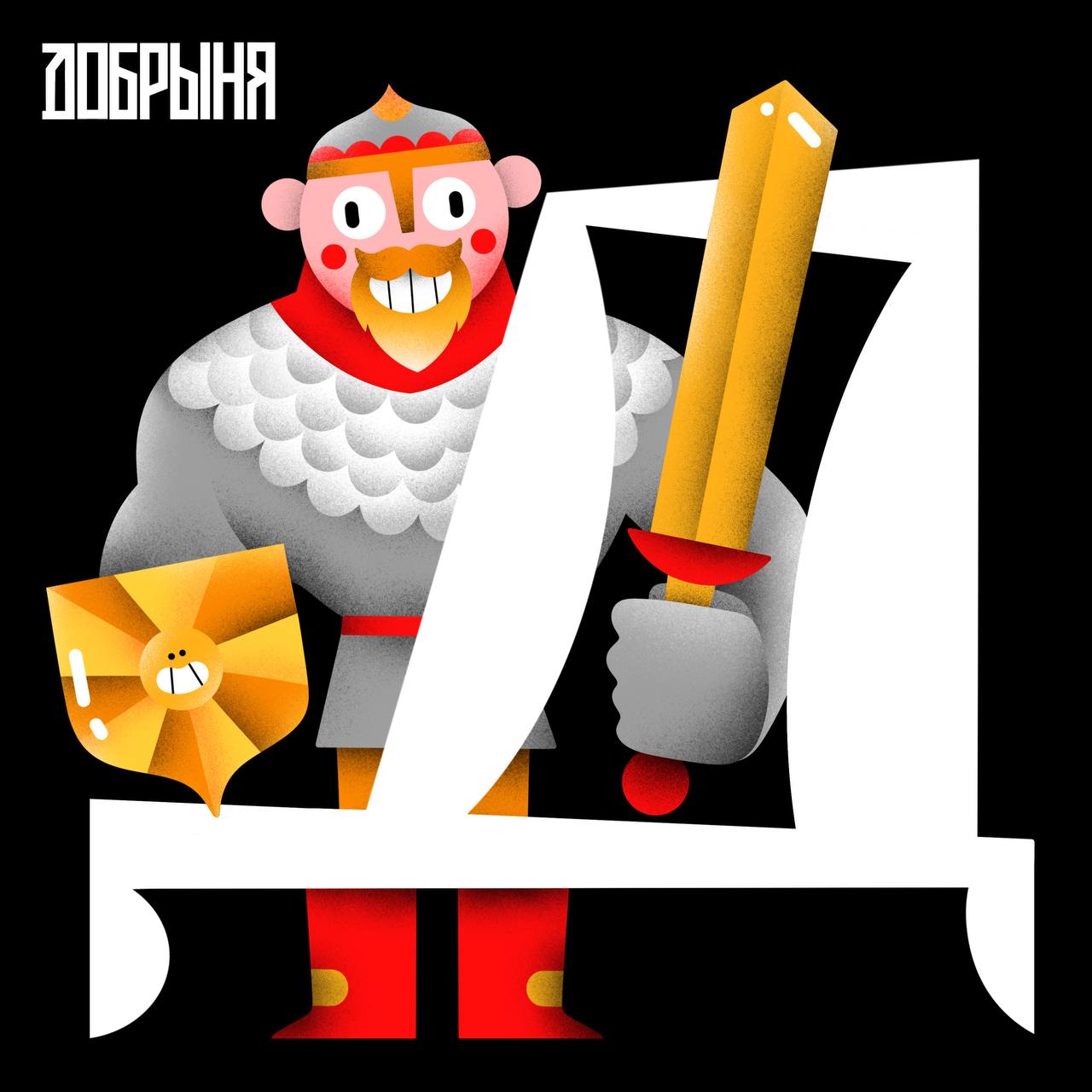 Подписчица поделилась своими очень крутыми работами в рамках челленджа БКВЧ, который сейчас проводится от Dprofile | Сетка — социальная сеть от hh.ru