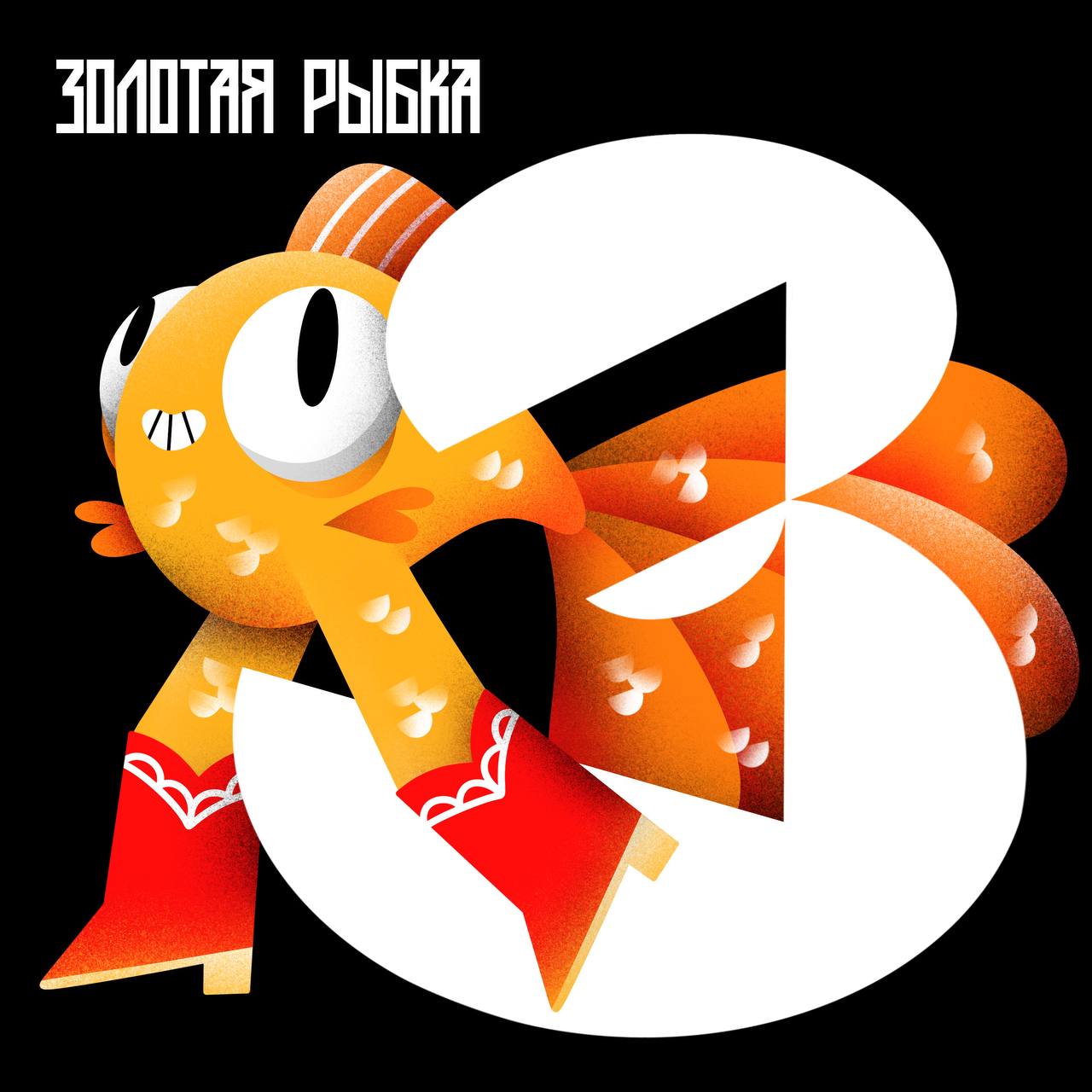 Подписчица поделилась своими очень крутыми работами в рамках челленджа БКВЧ, который сейчас проводится от Dprofile | Сетка — социальная сеть от hh.ru