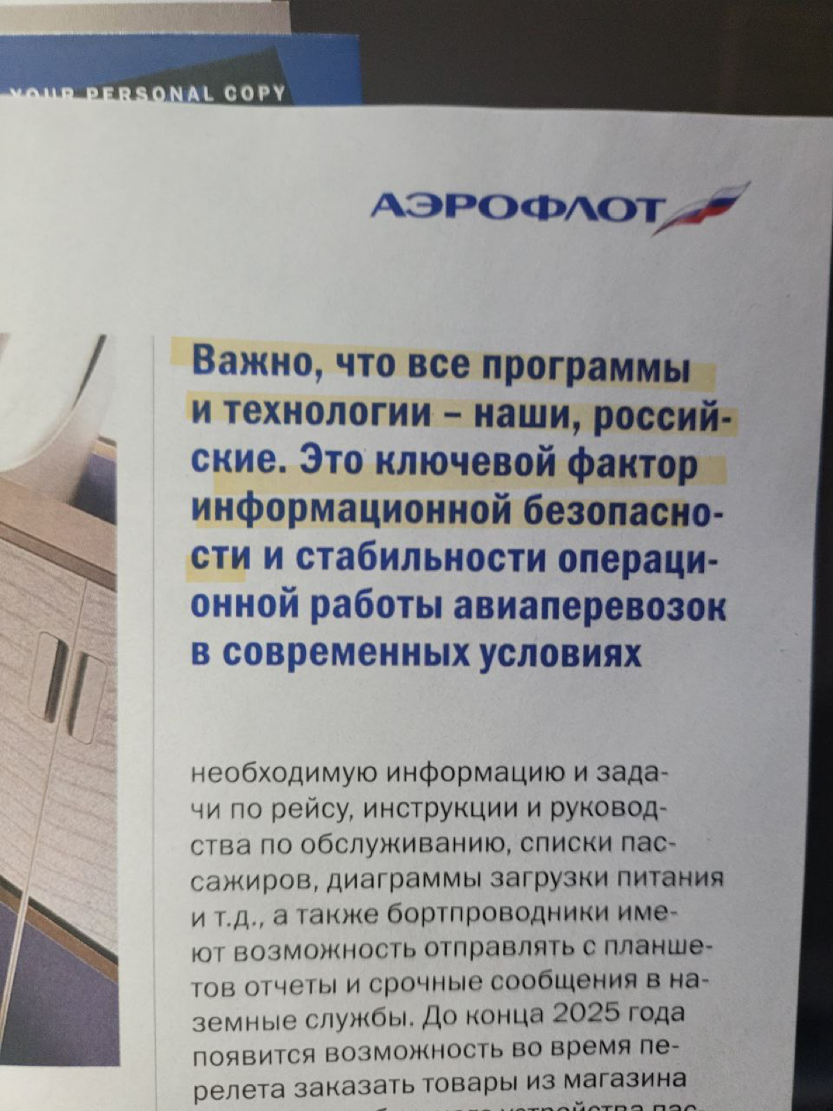 AI в современной России | Сетка — социальная сеть от hh.ru