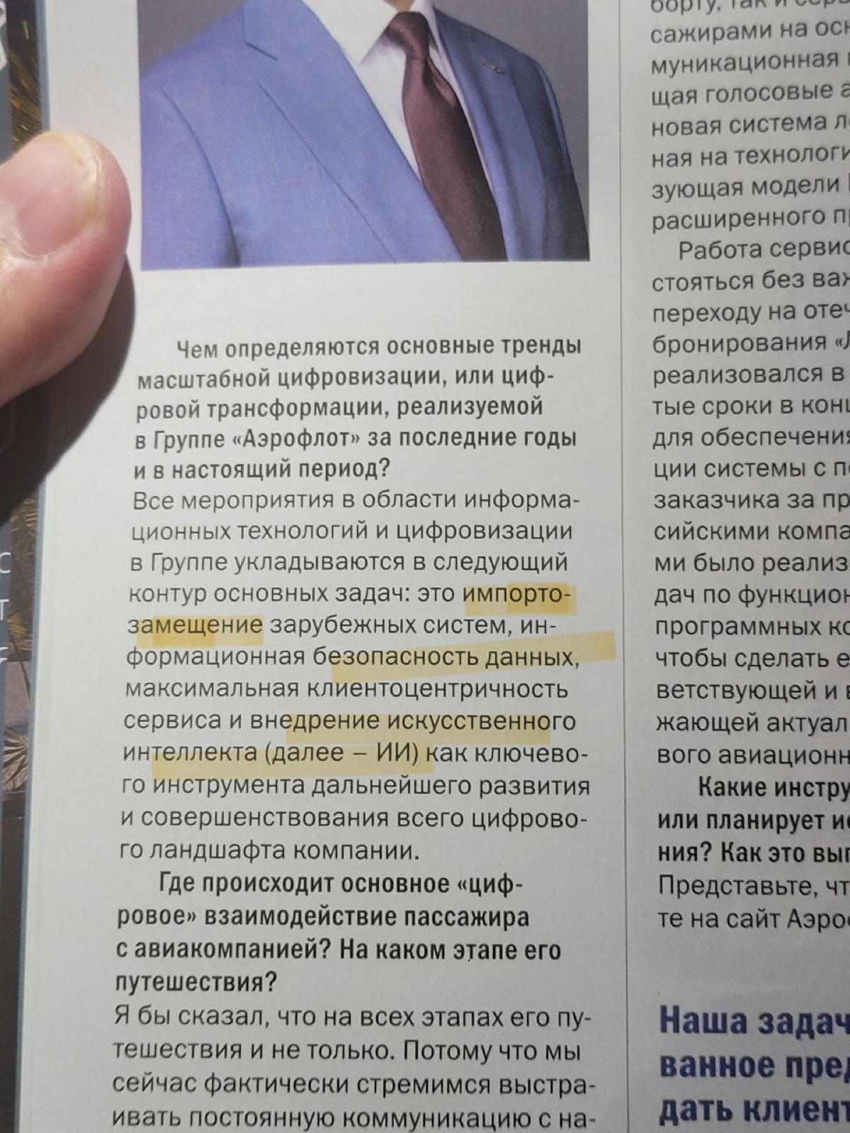 AI в современной России | Сетка — социальная сеть от hh.ru