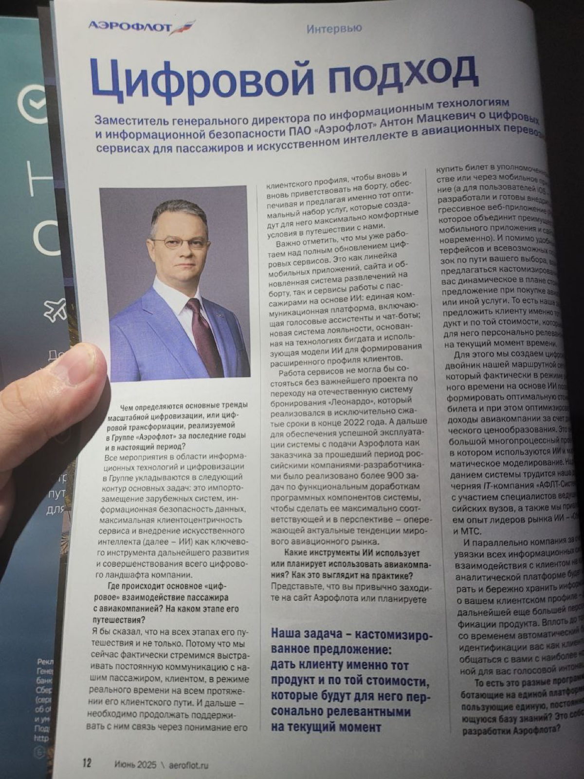 AI в современной России | Сетка — социальная сеть от hh.ru