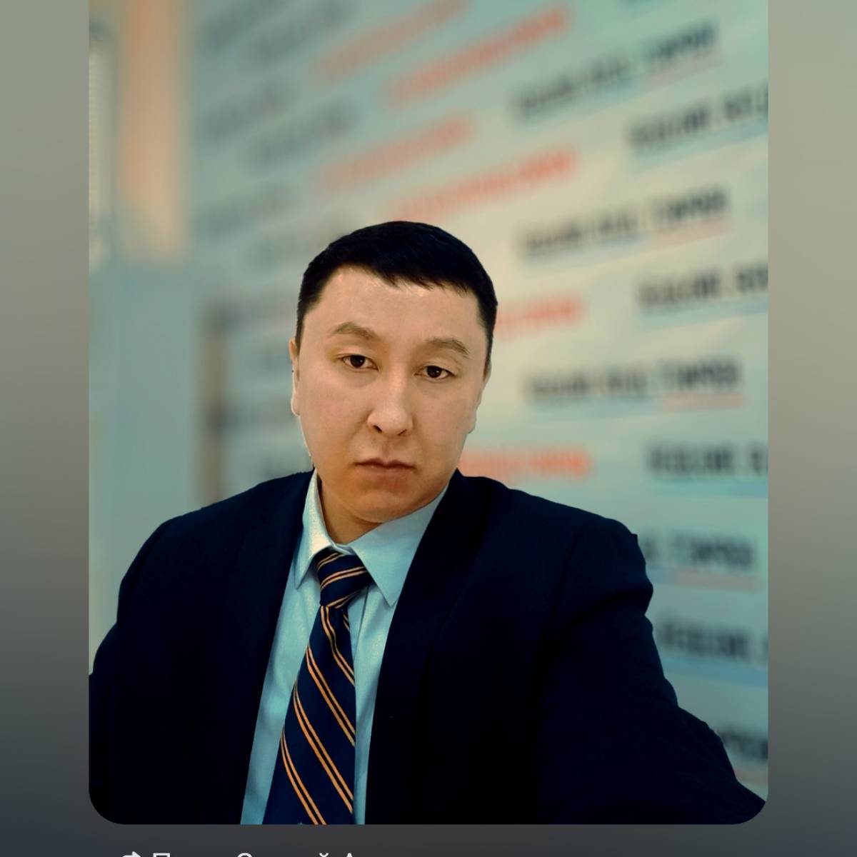 Сергей Никитин