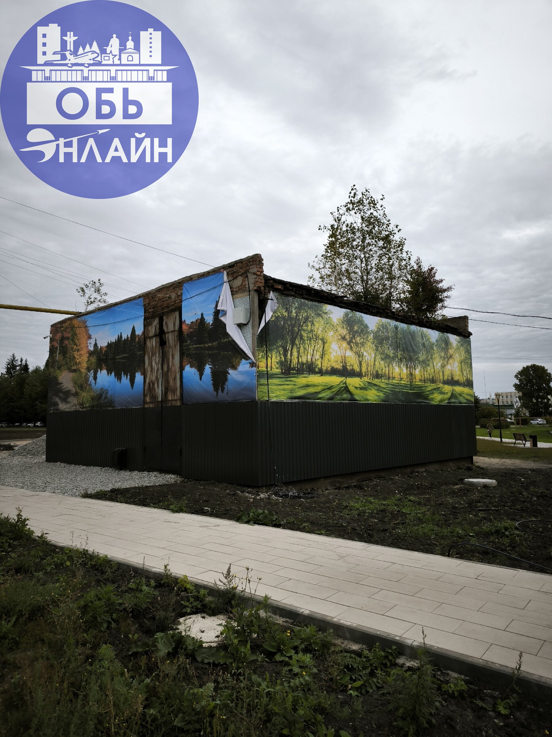 ↗ ЭКО Парк Обской.Шедевр дизайнерской мысли😃
vk.com
Подробнее на https://vk.com/ob.gorod
#городобь #городобьонлайн #толмачево | Сетка — социальная сеть от hh.ru