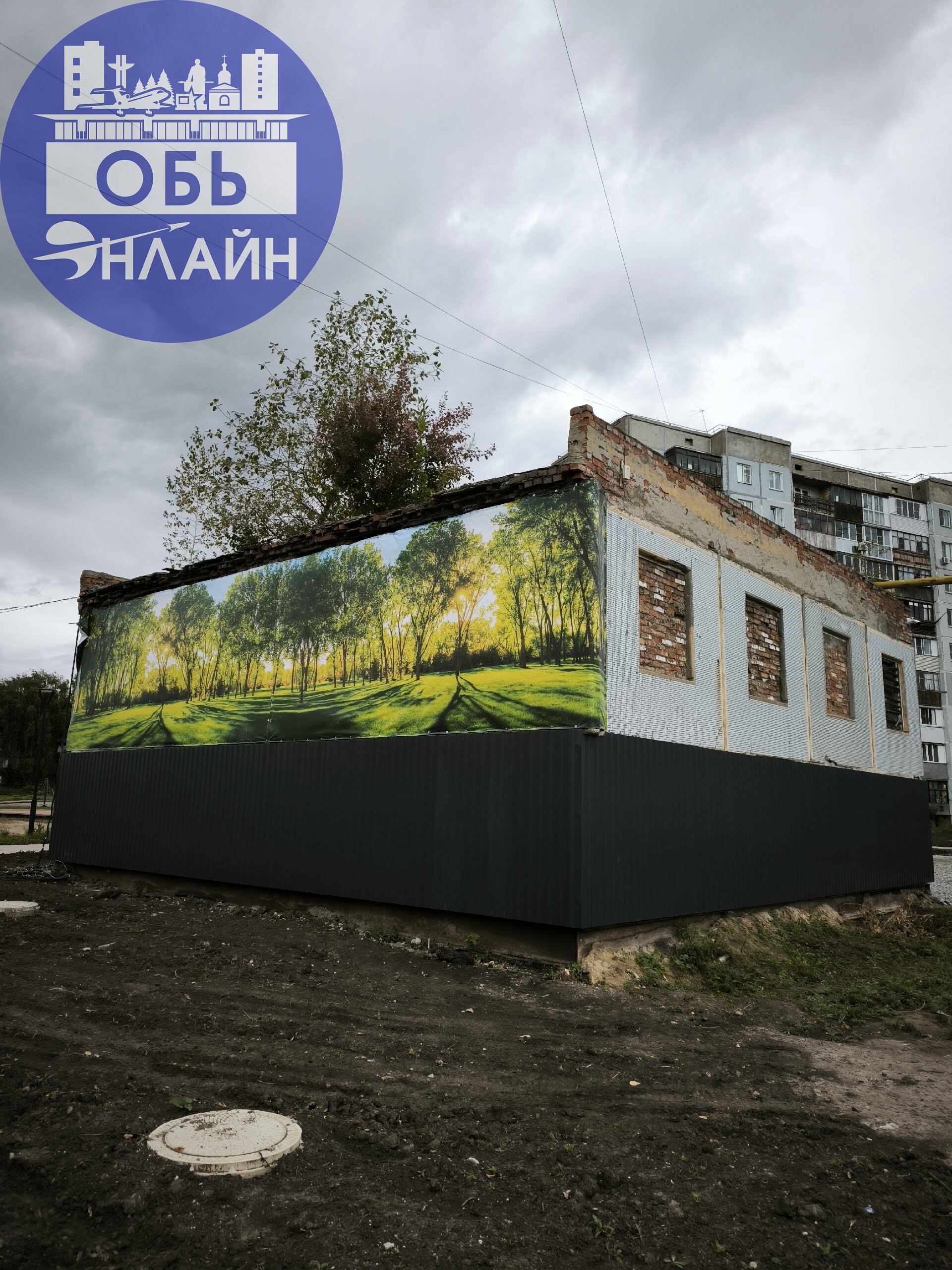 ↗ ЭКО Парк Обской.Шедевр дизайнерской мысли😃
vk.com
Подробнее на https://vk.com/ob.gorod
#городобь #городобьонлайн #толмачево | Сетка — социальная сеть от hh.ru