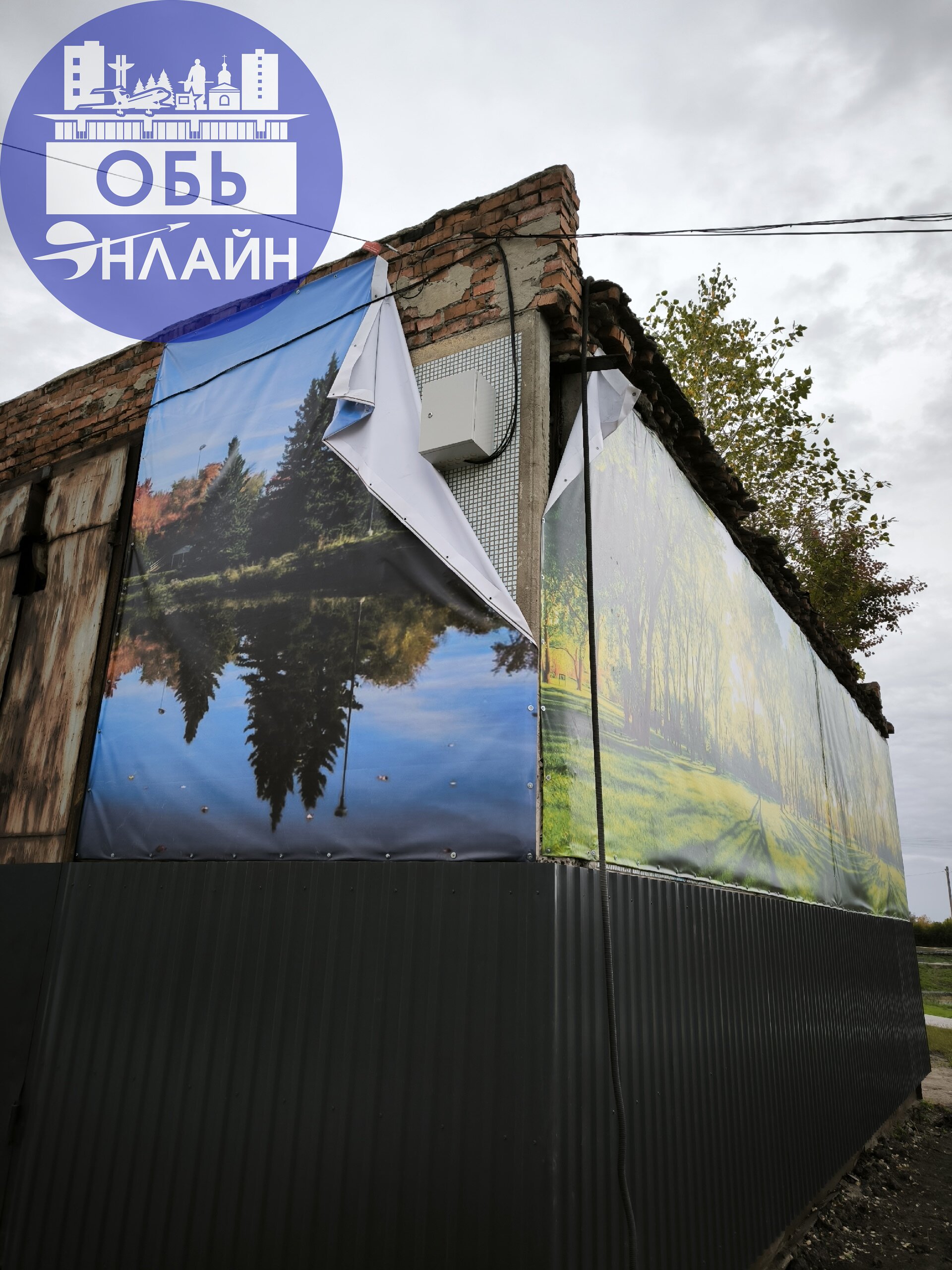 ↗ ЭКО Парк Обской.Шедевр дизайнерской мысли😃
vk.com
Подробнее на https://vk.com/ob.gorod
#городобь #городобьонлайн #толмачево | Сетка — социальная сеть от hh.ru
