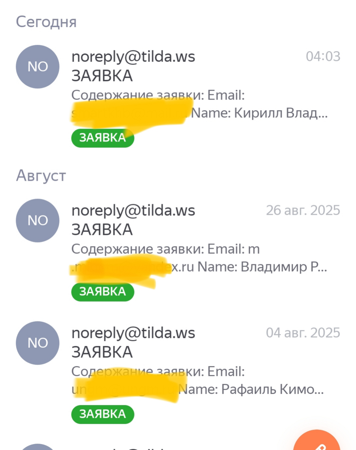 Ну, с началом месяца! 🍾 | Сетка — социальная сеть от hh.ru