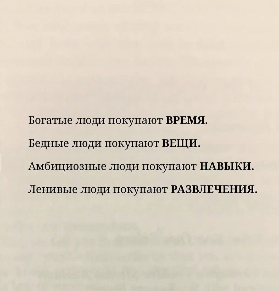 Каждую осень я подвожу итоги года. Это моя новая традиция.
Так получилось, что я начал свою практику весной. И с тех пор учет идет с августа по август | Сетка — социальная сеть от hh.ru
