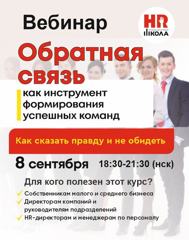 🔴Статистика по потребности в обратной связи в России
Каждый пятый руководитель не готов принимать обратную связь от своих подчиненных, при этом 68% опрошенных считают, что обратная связь должна быть д... | Сетка — социальная сеть от hh.ru