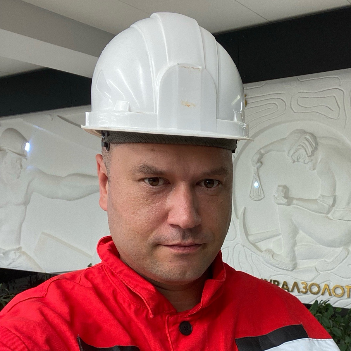 Александр Мещеряков