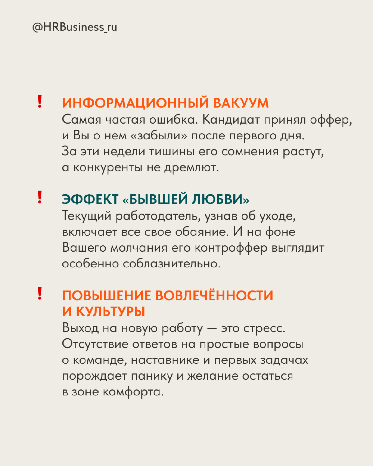 ЧТО ДЕЛАТЬ, ЕСЛИ ВАШ НОВЫЙ СОТРУДНИК НЕ ВЫШЕЛ НА РАБОТУ | Сетка — социальная сеть от hh.ru