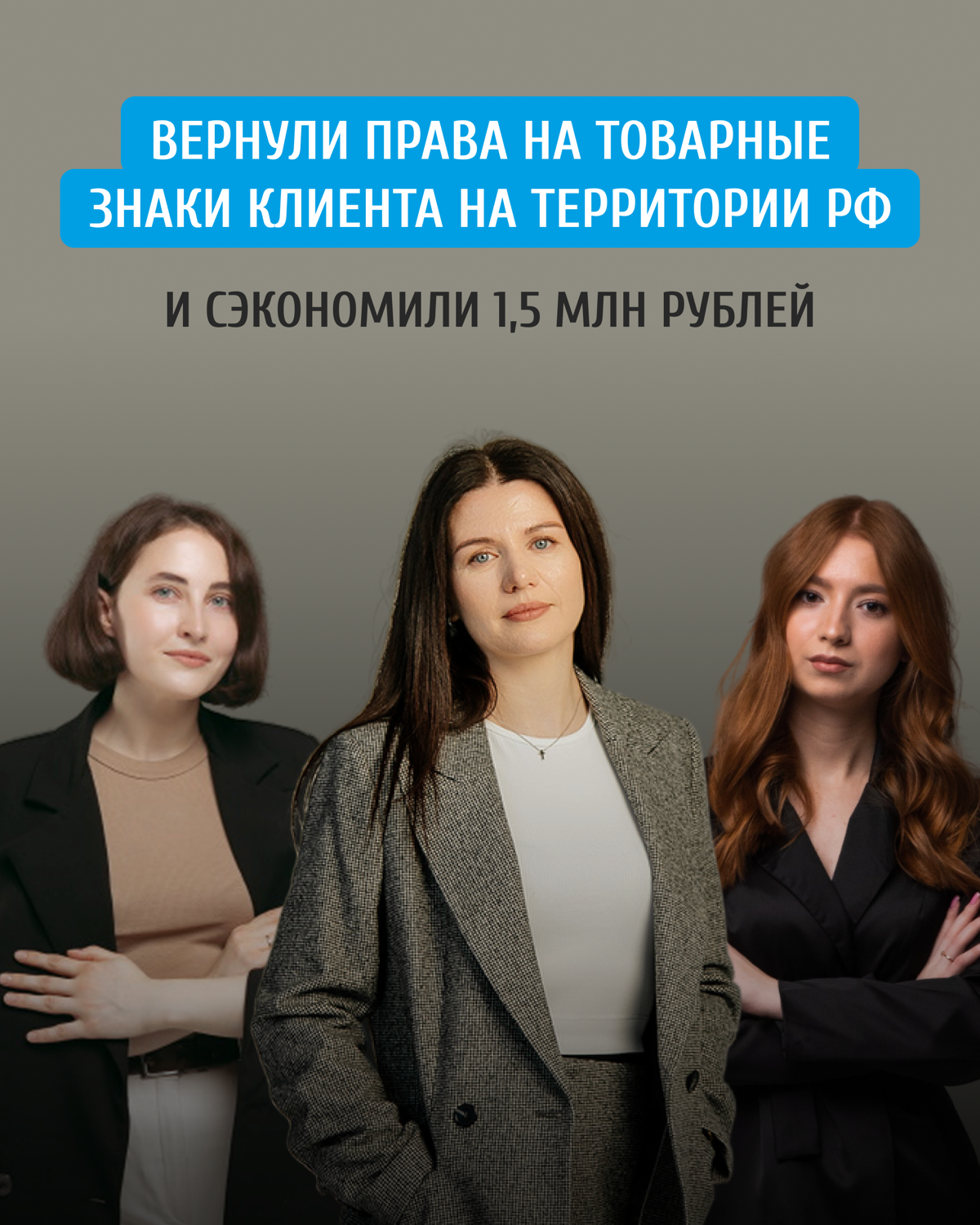 ⚡️ Крупному китайскому холдингу “Bright tools” удалось вернуть права на свои товарные знаки на территории РФ
В 2024 году производитель выяснил, что один российский предприниматель зарегистрировал на т... | Сетка — социальная сеть от hh.ru