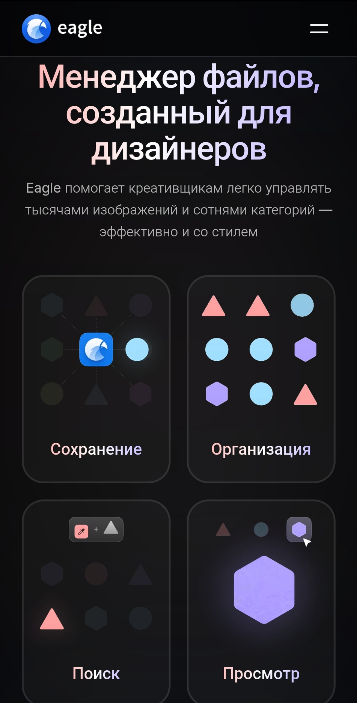 Где хранить референсы | Сетка — социальная сеть от hh.ru