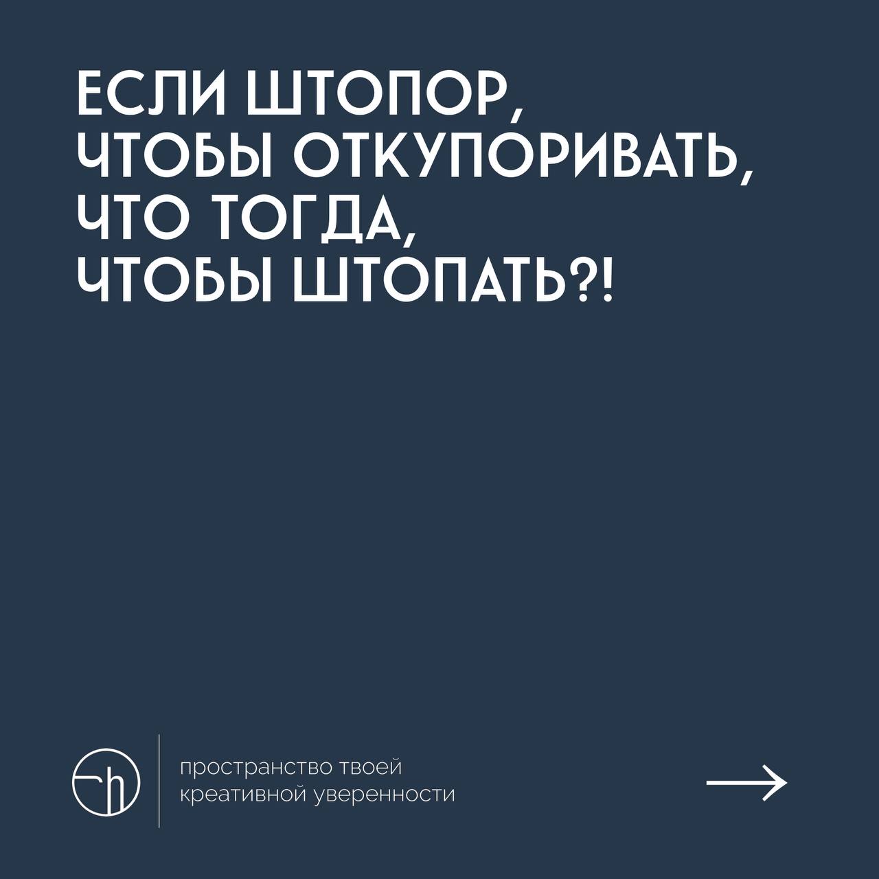 Задаюсь иногда экзистенциальными вопросами, а вы помогаете на них ответить. Чем больше вариантов, тем лучше.
#10идейвдень by @creativehappens | Сетка — социальная сеть от hh.ru