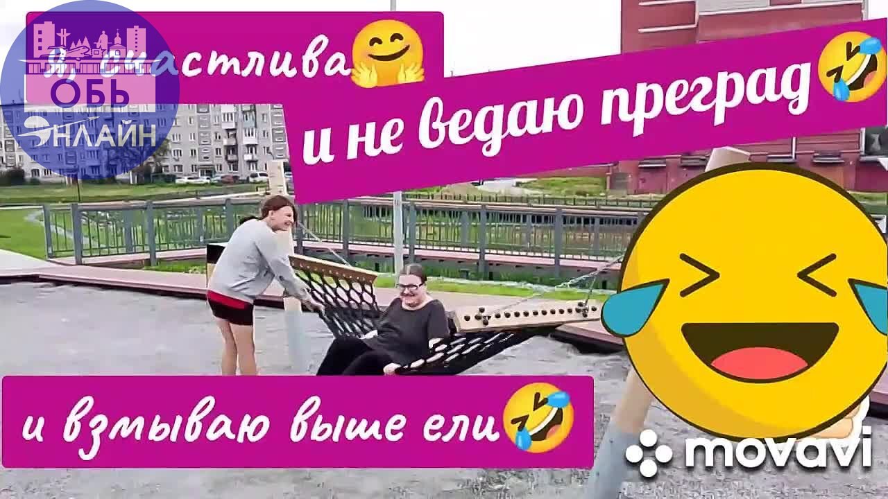↗ Прогулка по эко-парку в городе Оби
vk.com
Подробнее на https://vk.com/ob.gorod
#городобь #городобьонлайн #толмачево | Сетка — социальная сеть от hh.ru
