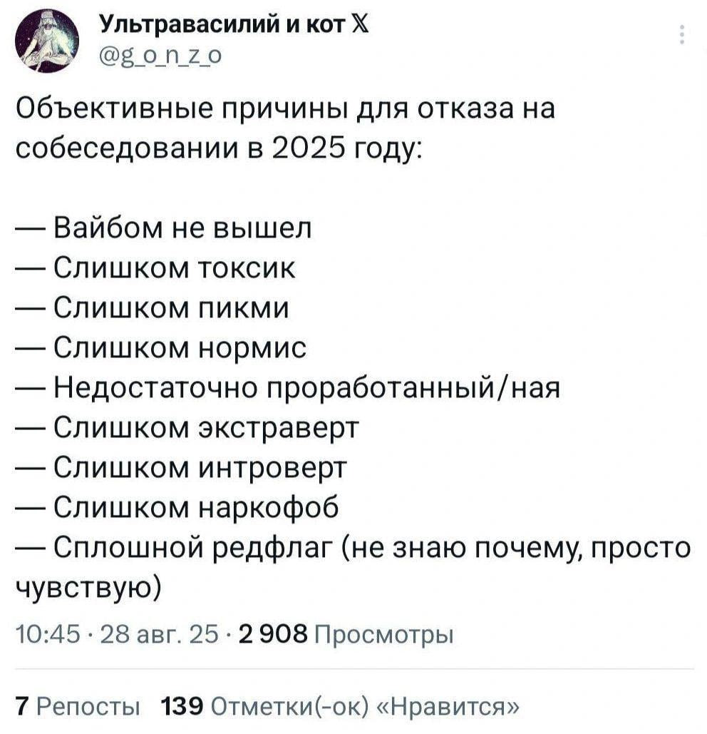 #work #life | Сетка — социальная сеть от hh.ru