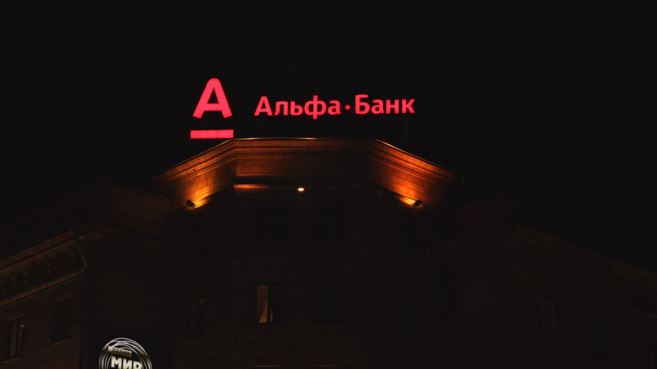 Альфа-Банк с 1 сентября 2025 года вводит промопериод с приветственной ставкой по накопительному «Альфа-Счёту» с начислением процентов на ежедневный остаток - информация об этом появилась на сайте банк... | Сетка — социальная сеть от hh.ru