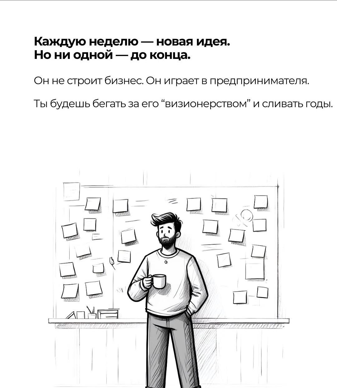 5 типов людей, с которыми никогда не делайте бизнес 🤑 | Сетка — социальная сеть от hh.ru