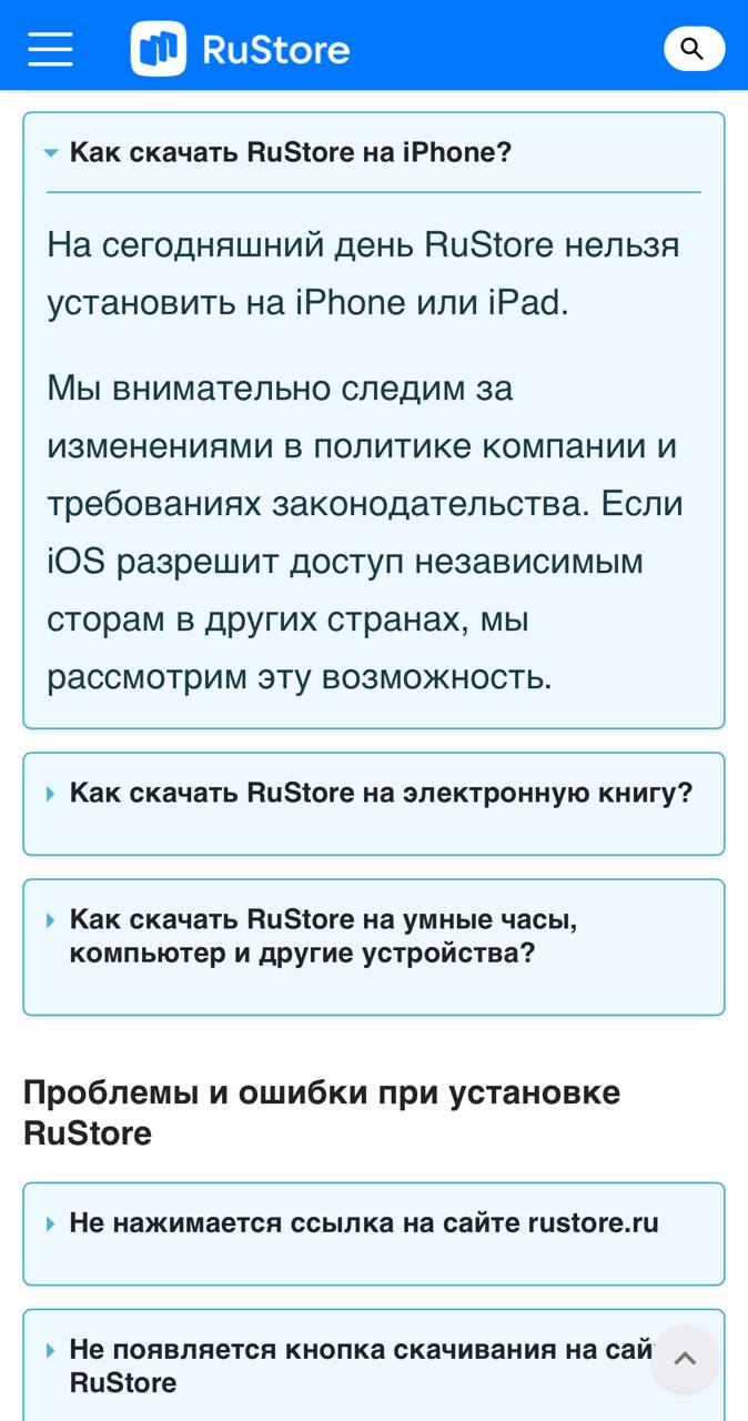 Но все таки, хочется понять. Как какать? Законом запретили, но как не понятно.
Хоть нам "пиратам" бы от грузили ipaшки. Понятно, что хочется по закону...но🤔 | Сетка — социальная сеть от hh.ru