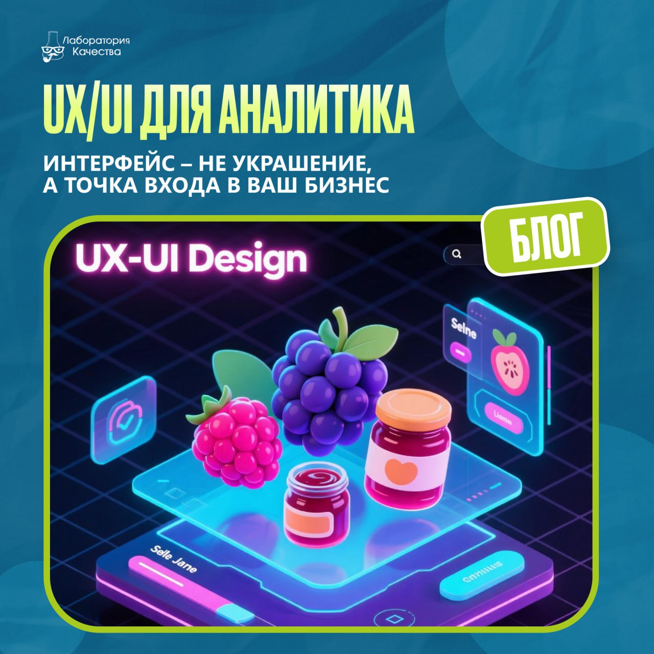 Сколько бы аналитик ни описывал процессов и API, для пользователя продукт все равно начинается с экрана | Сетка — социальная сеть от hh.ru