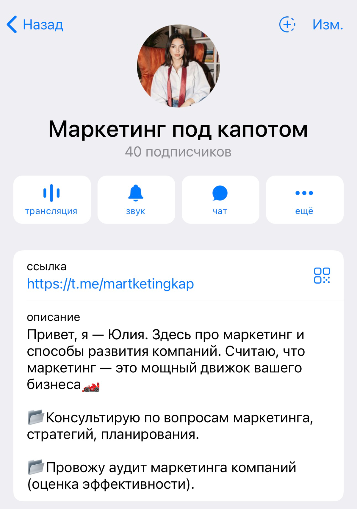 Цель 100 подписчиков на конец месяца | Сетка — социальная сеть от hh.ru