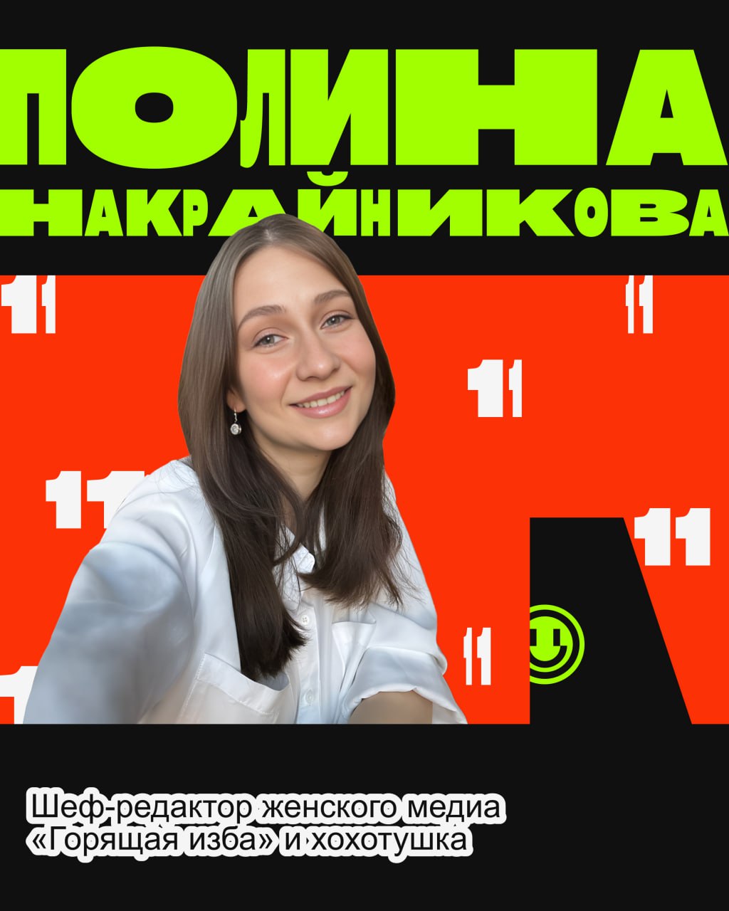 Держим в курсе, в эту пятницу будет СЛАЙДАП
Билеты тут
В этом посте были ссылки, но мы их удалили по правилам Сетки | Сетка — социальная сеть от hh.ru