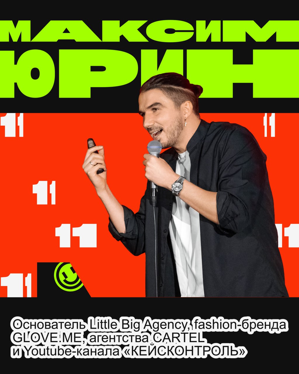 Держим в курсе, в эту пятницу будет СЛАЙДАП
Билеты тут
В этом посте были ссылки, но мы их удалили по правилам Сетки | Сетка — социальная сеть от hh.ru