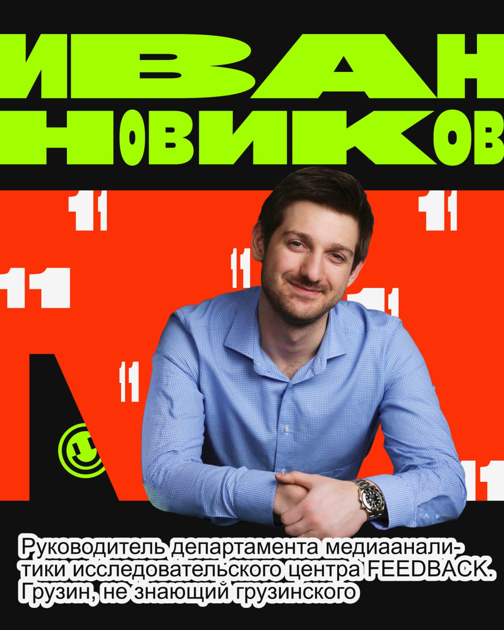 Держим в курсе, в эту пятницу будет СЛАЙДАП
Билеты тут
В этом посте были ссылки, но мы их удалили по правилам Сетки | Сетка — социальная сеть от hh.ru