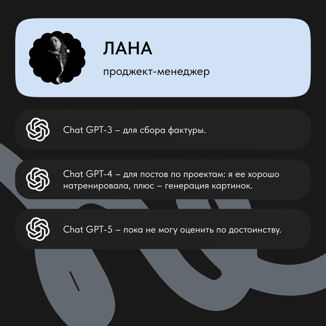 🧠Кажется, что это и так все делают: делегируют задачи ИИ, встраивают нейронки в проекты, ускоряют процессы.
Но одно дело – знать, другое – когда это действительно работает каждый день | Сетка — социальная сеть от hh.ru