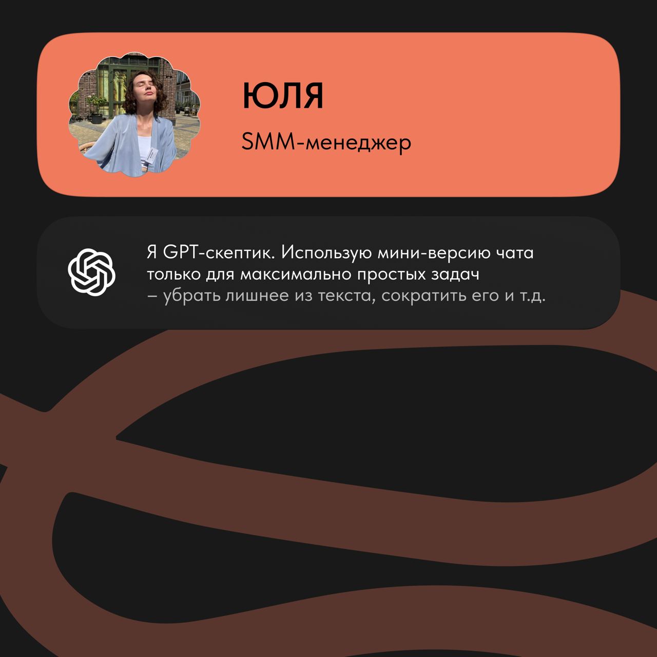 🧠Кажется, что это и так все делают: делегируют задачи ИИ, встраивают нейронки в проекты, ускоряют процессы.
Но одно дело – знать, другое – когда это действительно работает каждый день | Сетка — социальная сеть от hh.ru