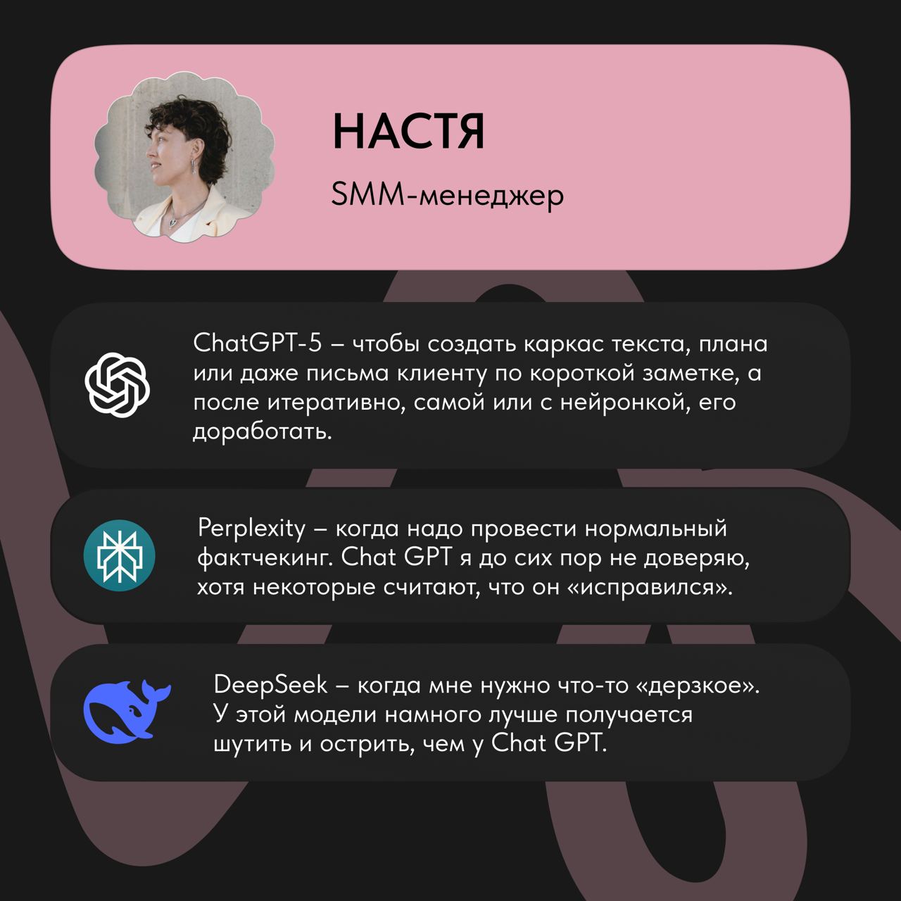 🧠Кажется, что это и так все делают: делегируют задачи ИИ, встраивают нейронки в проекты, ускоряют процессы.
Но одно дело – знать, другое – когда это действительно работает каждый день | Сетка — социальная сеть от hh.ru