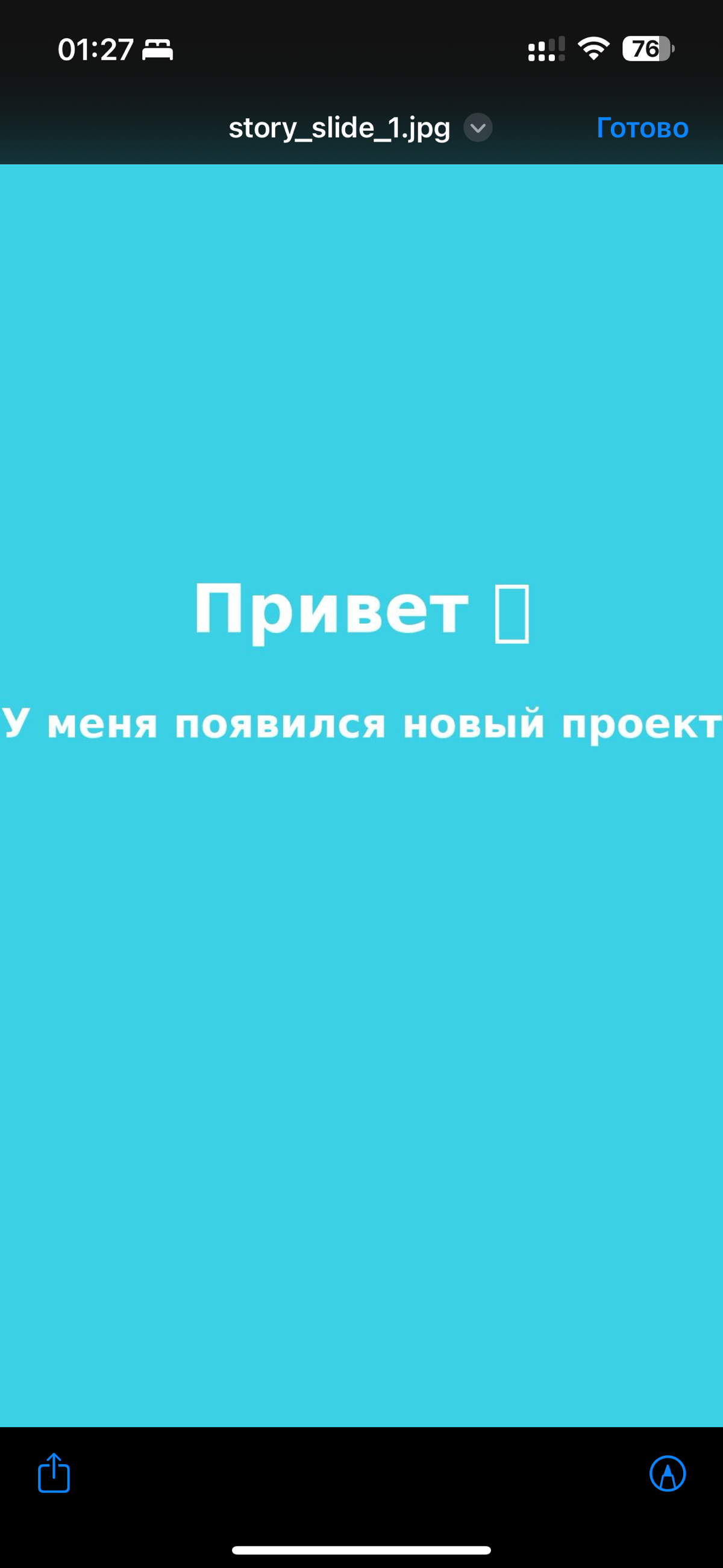 ChatGPT 5 | Сетка — социальная сеть от hh.ru