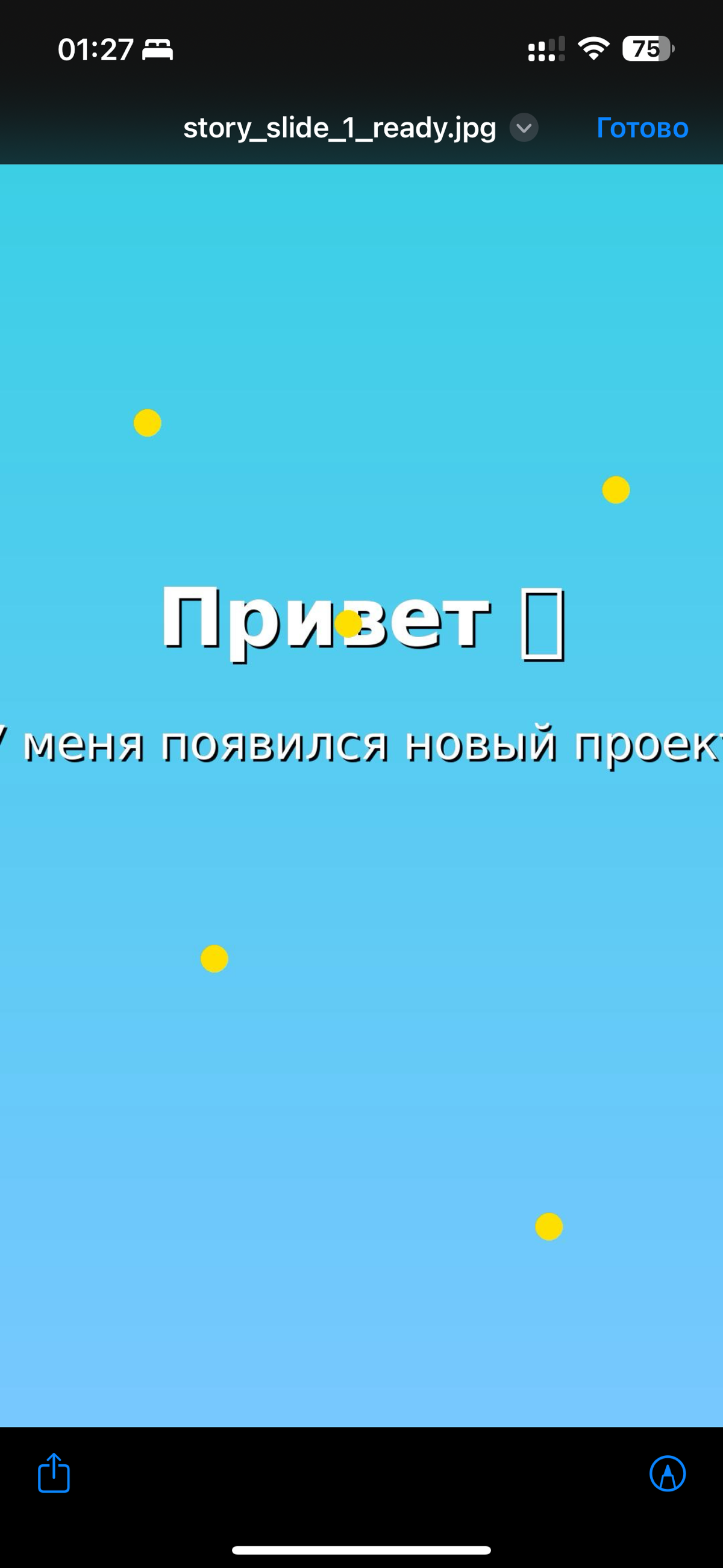 ChatGPT 5 | Сетка — социальная сеть от hh.ru
