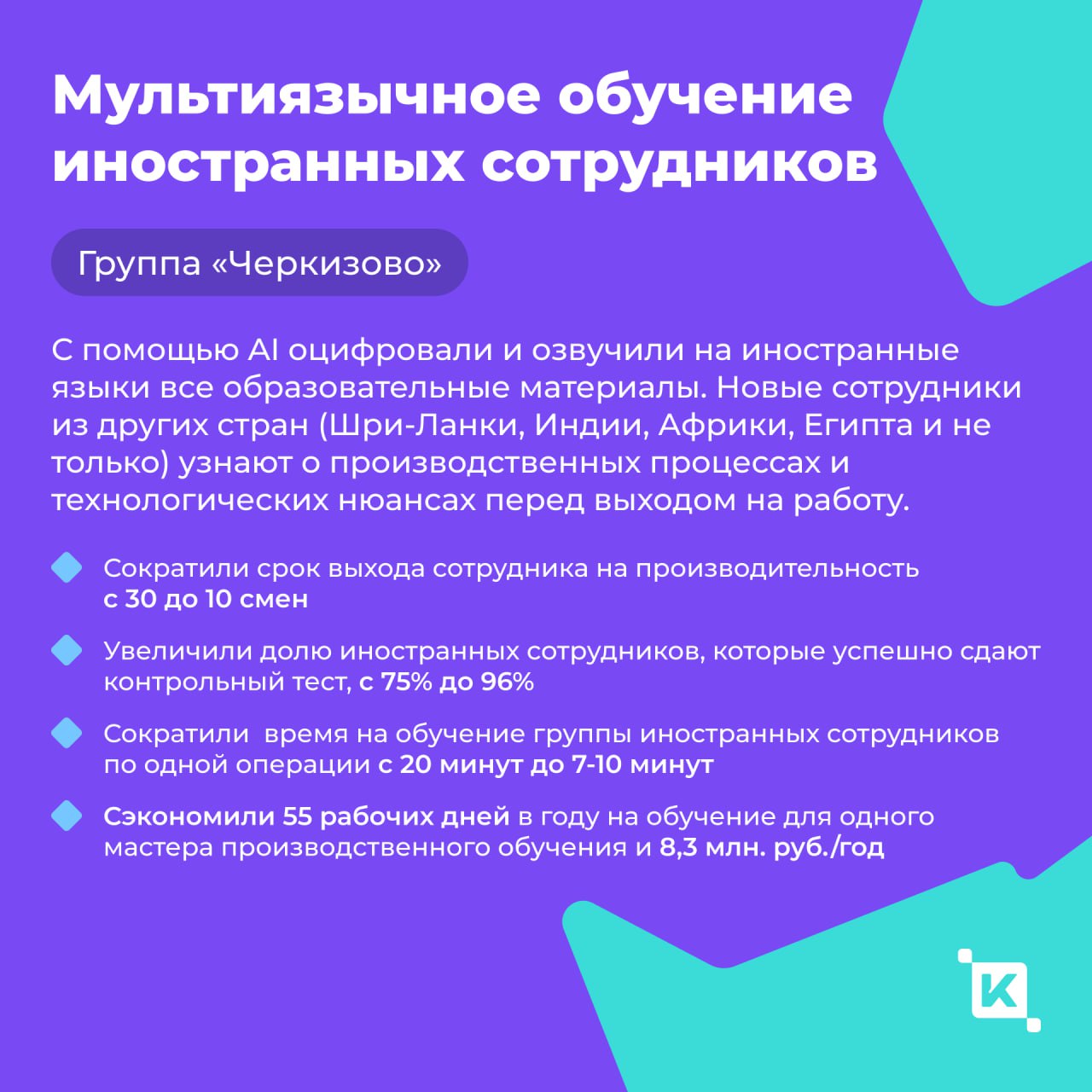 Обучение как стратегия: почему компании инвестируют в образование сотрудников🔔
84% российских компаний активно инвестируют в обучение | Сетка — социальная сеть от hh.ru
