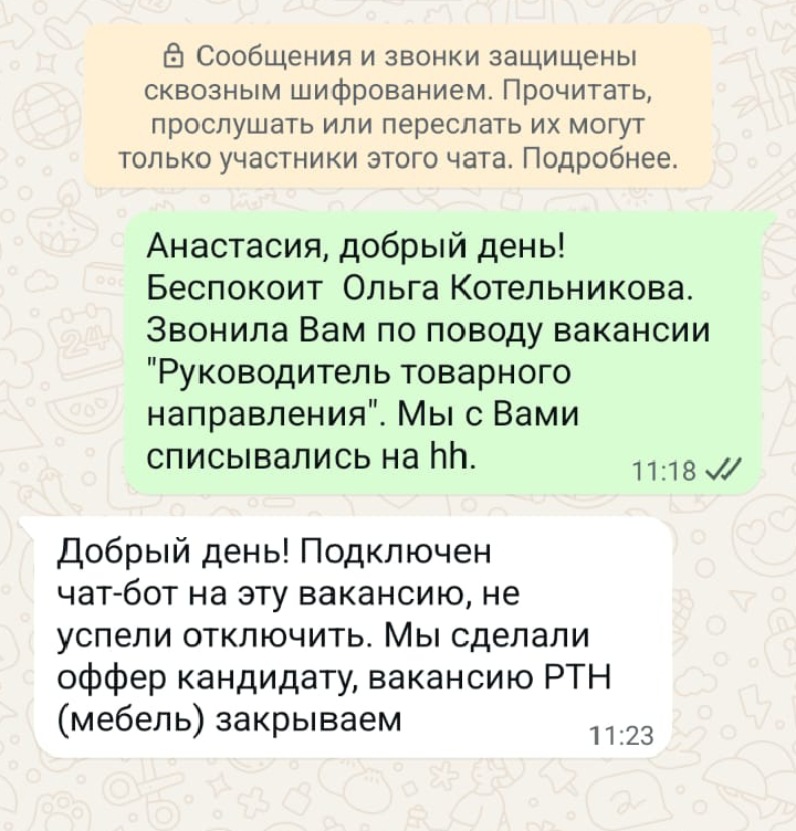 Как ии нам работать и жить помогает😁 | Сетка — социальная сеть от hh.ru