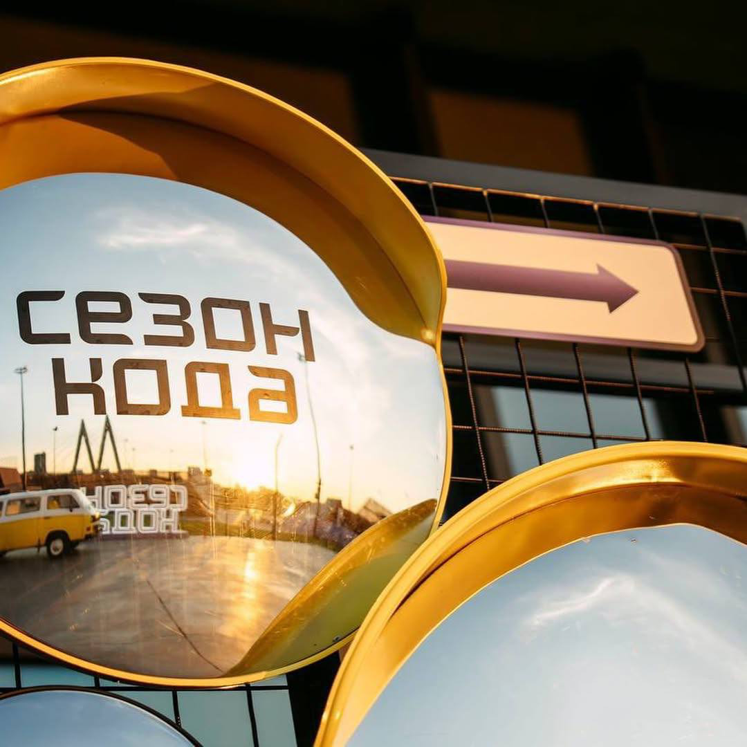 С 2023 года мы проводим ивенты для группы Т-Технологий в
Казани, Нижнем Новгороде и Москве. Это один из наших любимых клиентов: с ясными целями, сильной командой и доверием, которое вдохновляет | Сетка — социальная сеть от hh.ru