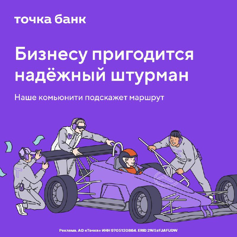 Не нужно решать проблемы в одиночку! Вступайте в сообщества по маркетингу, менеджменту и финансам Нетворк от Точка Банк и общайтесь с теми, кто уже прошёл ваш путь | Сетка — социальная сеть от hh.ru