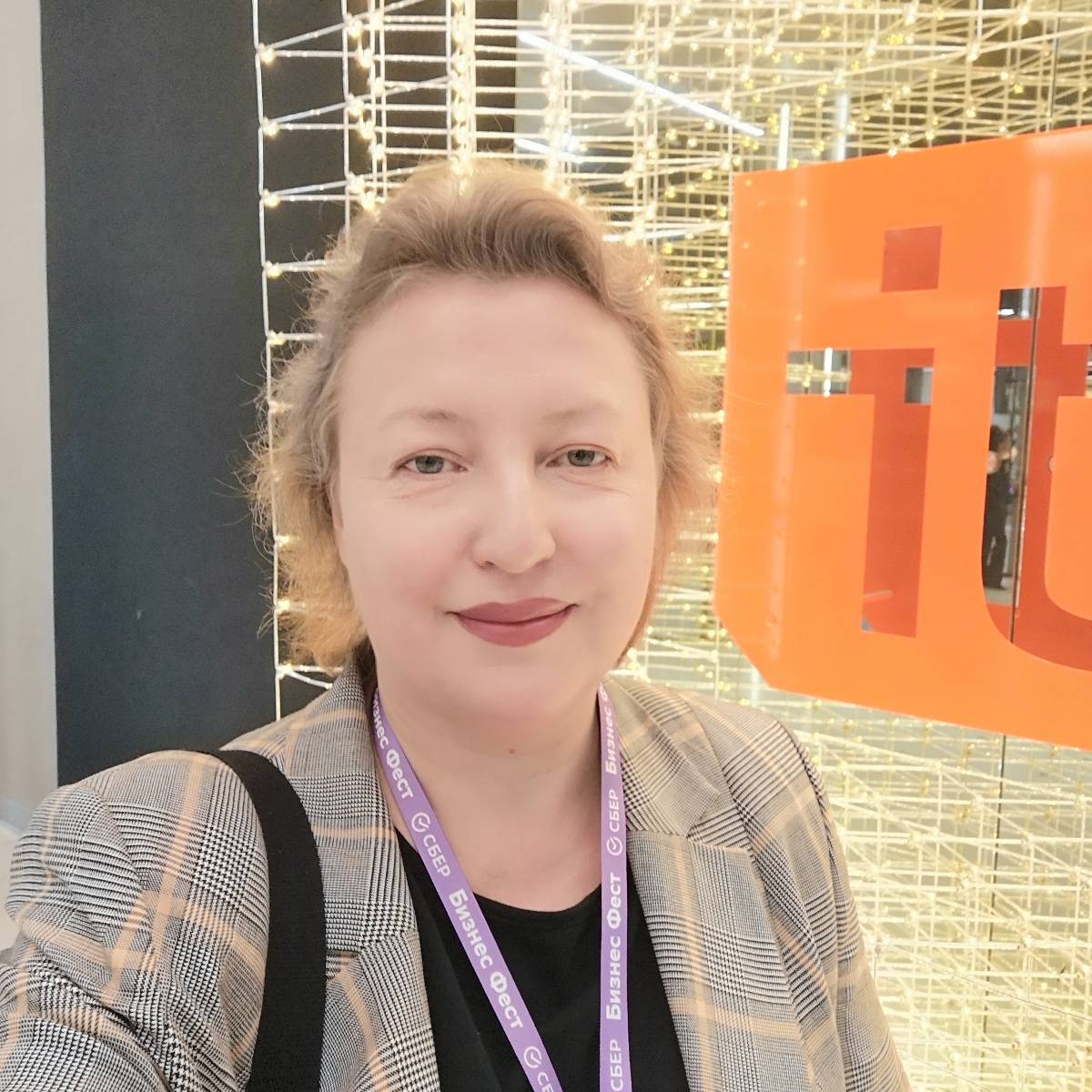 Елена Бикташева