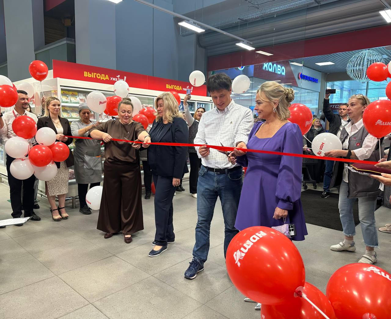 Мы открылись! 🎉 
🛒Сегодня в торговом центре «РТС Яхромская» на Дмитровском шоссе состоялось долгожданное открытие супермаркета АШАН! 
 
🛒Магазин занял первый этаж — более 1000 м², где разместились свы... | Сетка — социальная сеть от hh.ru
