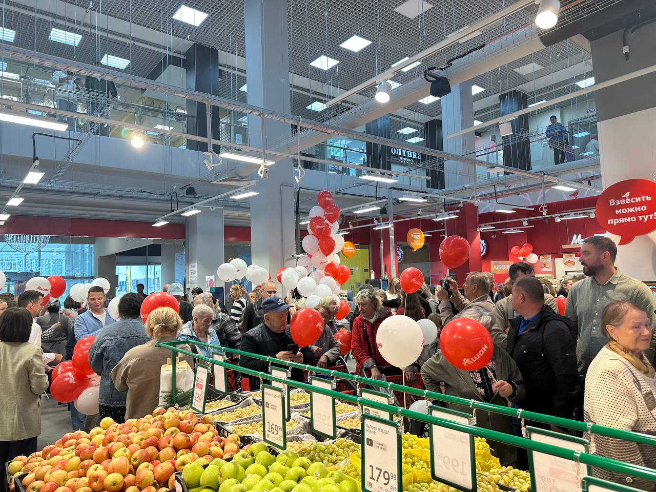 Мы открылись! 🎉 
🛒Сегодня в торговом центре «РТС Яхромская» на Дмитровском шоссе состоялось долгожданное открытие супермаркета АШАН! 
 
🛒Магазин занял первый этаж — более 1000 м², где разместились свы... | Сетка — социальная сеть от hh.ru