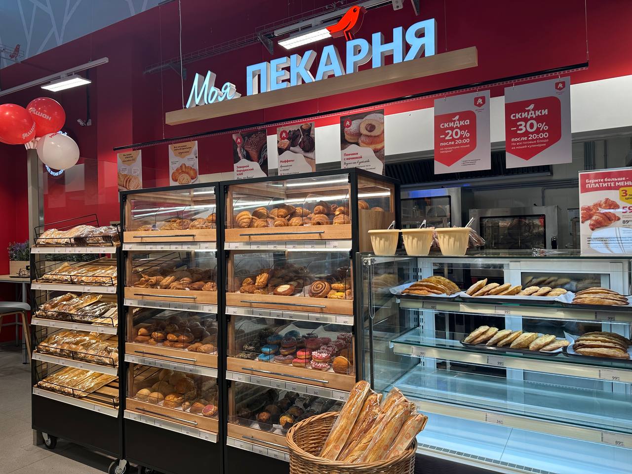 Мы открылись! 🎉 
🛒Сегодня в торговом центре «РТС Яхромская» на Дмитровском шоссе состоялось долгожданное открытие супермаркета АШАН! 
 
🛒Магазин занял первый этаж — более 1000 м², где разместились свы... | Сетка — социальная сеть от hh.ru
